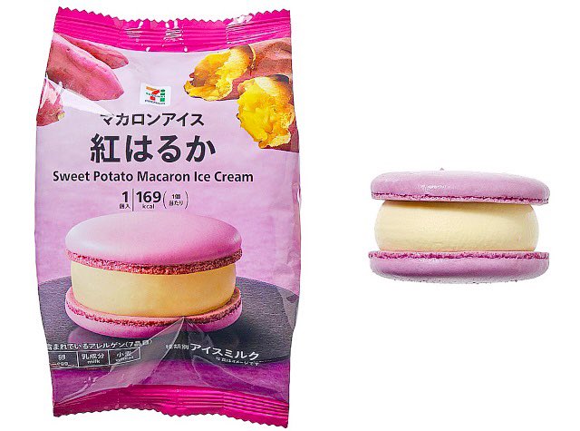 １０月３日よりセブンイレブンから、紅はるかを使用した「７プレミアム マカロンアイス 紅はるか」が新発売されます✨