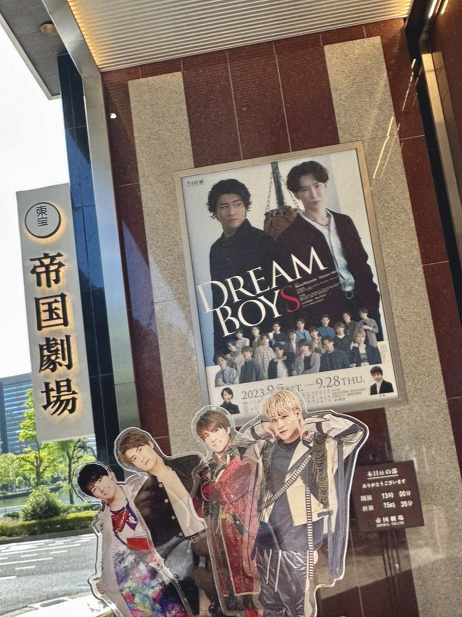 rt5_msas's tweet photo. DREAM BOYS 千穐楽おめでとう💐
慎太郎くんが舞台に立つ姿見れてずっと感動してた、、、
お芝居、歌とダンスが全部堪能できて、幸せだったなぁ
最高のエンターテイメントをありがとう！
お疲れ様でした！ https://t.co/fSEbIn3Gxl