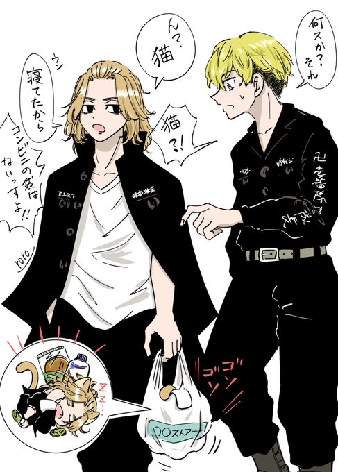 不器用な優しさ 