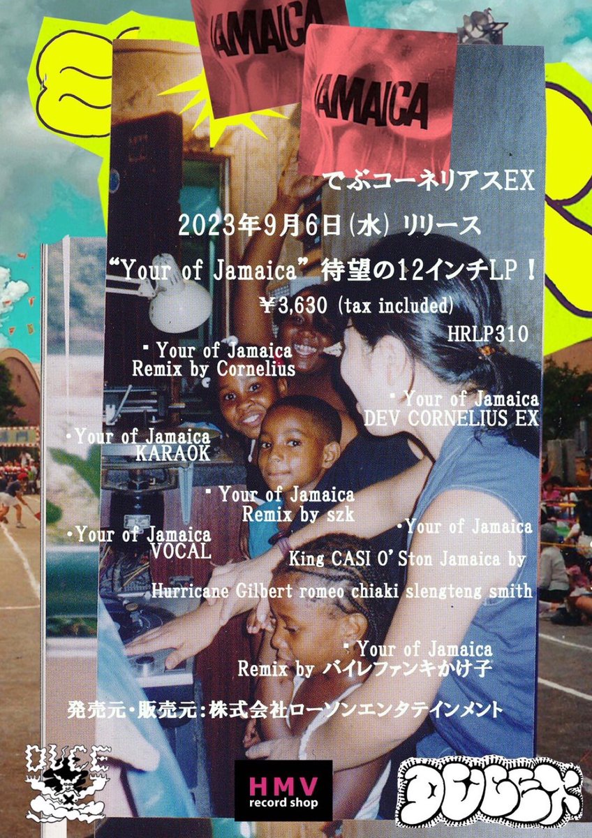 xdevcorneliusx's tweet photo. ❤️‍🔥DEVLYMPIC'秋❤️‍🔥
-LIVE-
でぶコーネリアスEX
流血ブリザード
あっこゴリラ
永原真夏（BAND SET）
パブリック娘。
どついたるねん
エンヤコーラーズ
Dreamcast
Magic,Drums &amp; Love
ラジカセ狂気
突然少年
CHINESE HOODIE
フー・ドゥ・ユー・ラブ
THE GUAYS 
smoothy 
SILENCE HOLDER
either 

⚡︎続く https://t.co/8YjXi1q3rL