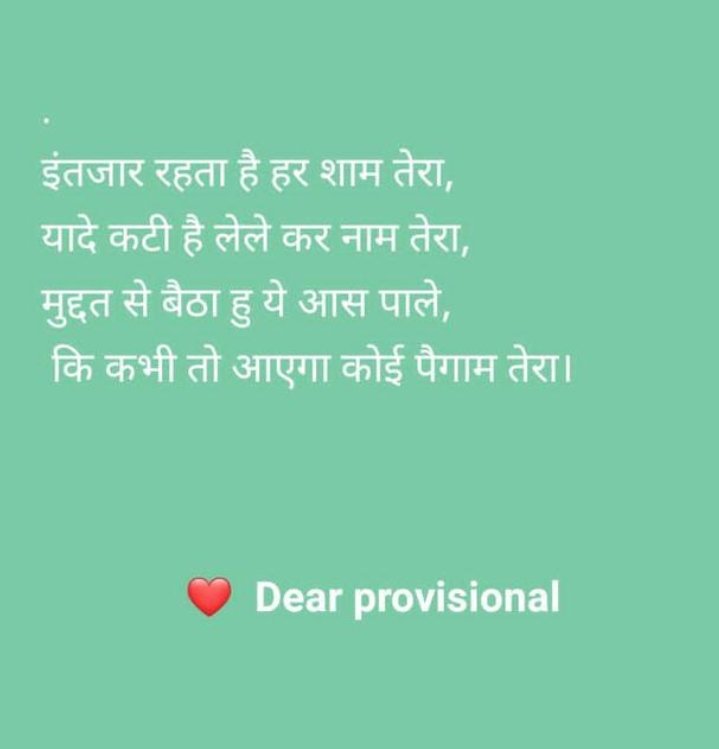 #स्वास्थ्य_विभाग
#फार्मासिस्ट_प्रोविजनल_सूची_जारी_करो
#नोकरी_नहीं_तो_वोट_नहीं

<a href="/ashokgehlot51/">Ashok Gehlot</a> जी 10 वर्षों के इंतजार का अंत करो नियुक्ति प्रक्रिया जल्द पूरी करो 🙏

<a href="/plmeenaINC/">Parsadi Lal Meena</a>
<a href="/_lokeshsharma/">Lokesh Sharma</a>
<a href="/RajCMO/">CMO Rajasthan</a>
<a href="/RajGovOfficial/">Government of Rajasthan</a>
<a href="/akhilarora93/">Akhil Arora</a> 
<a href="/artizzzz/">Arti Dogra</a>