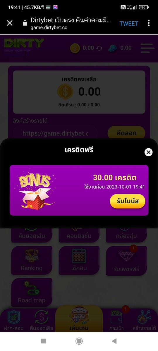 sc93753403's tweet photo. เครดิตฟรี   30   กรอกเลย
โค้ด : รับในกล่อง

✅ได้จริง+กดใจ+รีทวิต+ติดตาม💓
https://t.co/SgMUJxNrZZ

#เครดิตฟรี #เ���รดิตฟรีล่าสุดวันนี้ https://t.co/Ch8qzI5RtN