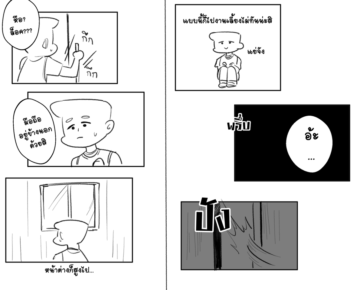 KAMINO_SHC's tweet photo. เหตุการณ์คุ้นๆ เหมือนเคยเห็นมาแล้ว

แต่เปล่าเลย เรื่องที่เกิดขึ้นจริงไม่ใช้ตัวแสดงแทนแบบนี้ เพิ่งจะเกิดขึ้นเป็นครั้งแรกในอีกวันหนึ่งเท่านั้นน่ะ

สุขสันต์วันเกิดนะชินจัง!

(@Kenshin_SHC @EndoTak_SHC ) https://t.co/7UWnG3ZqzQ