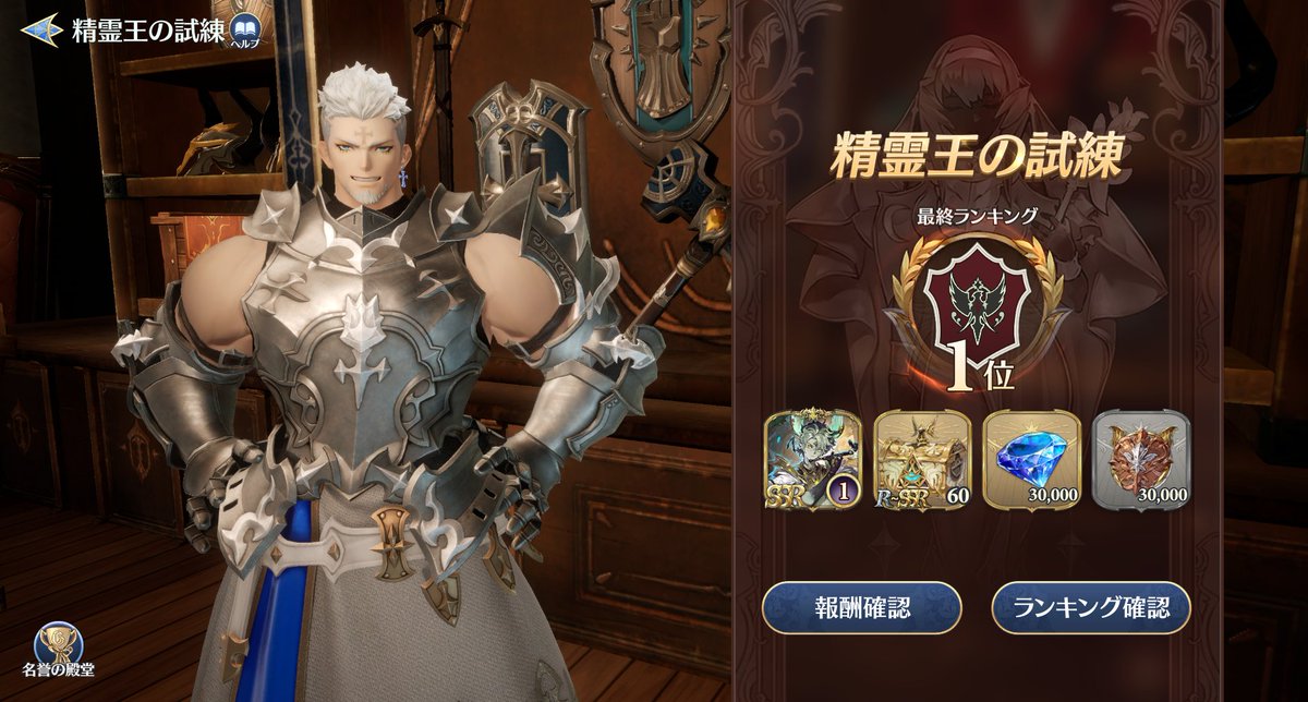 ギルド『Cre:with』
次回精霊王まで目安で１名ゆる募です。

精霊王はしっかり練習、攻略に勤しむ。
パルヴァネはそこそこ。

精霊王練習が好きな人、一緒に攻略考えてくれる人だと最高です。

お問合せ等々はNicknack宛にゲーム内ささでお願いします。
#グランサガ
#グランサガギルド募集
#イスマエル