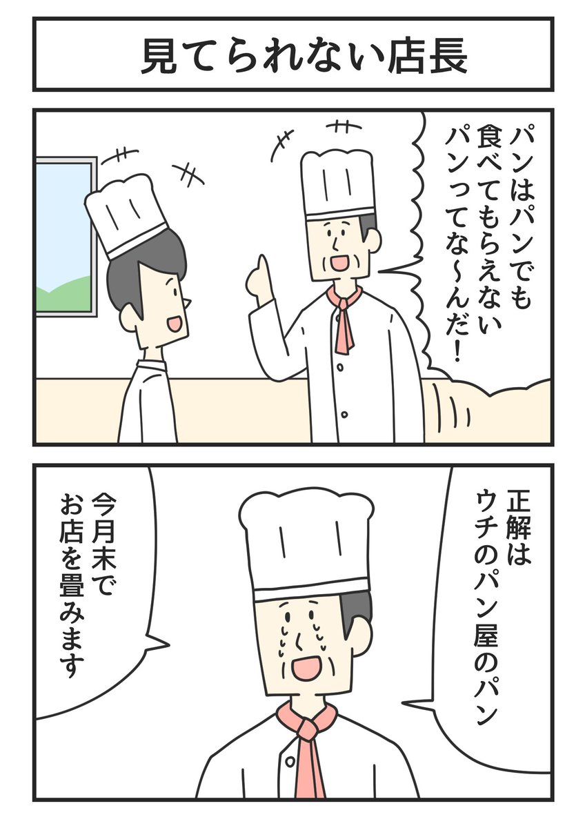 その他こんな漫画描いてます🦄 
