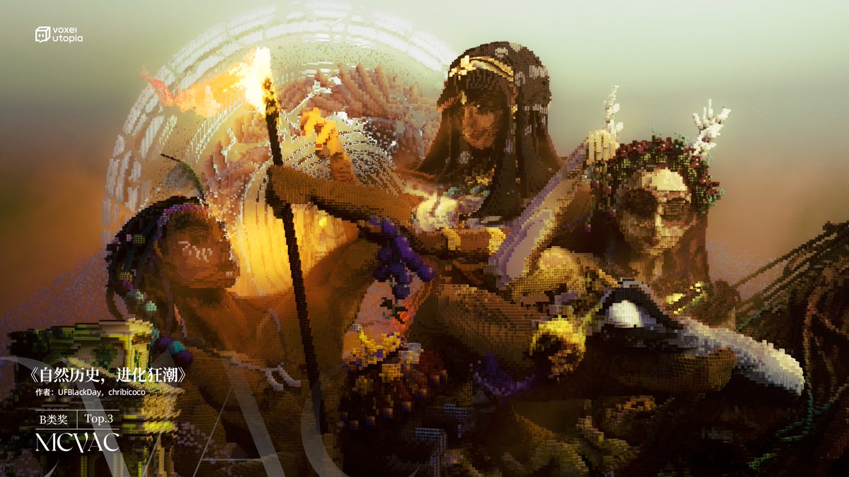 Top 3

Wild Evolution

by UFBlackDay，Chribicoco

From the barbarian to medieval，from medieval to Egypt，humanity has kept been envolving along with the stream of time.
#minecraft建築コミュ 
#Minecraftbuilds