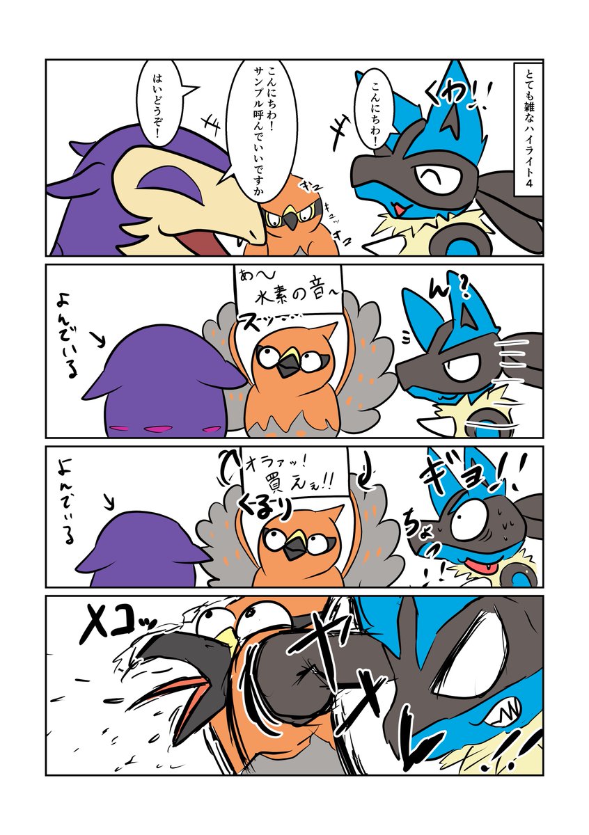 6/6 
