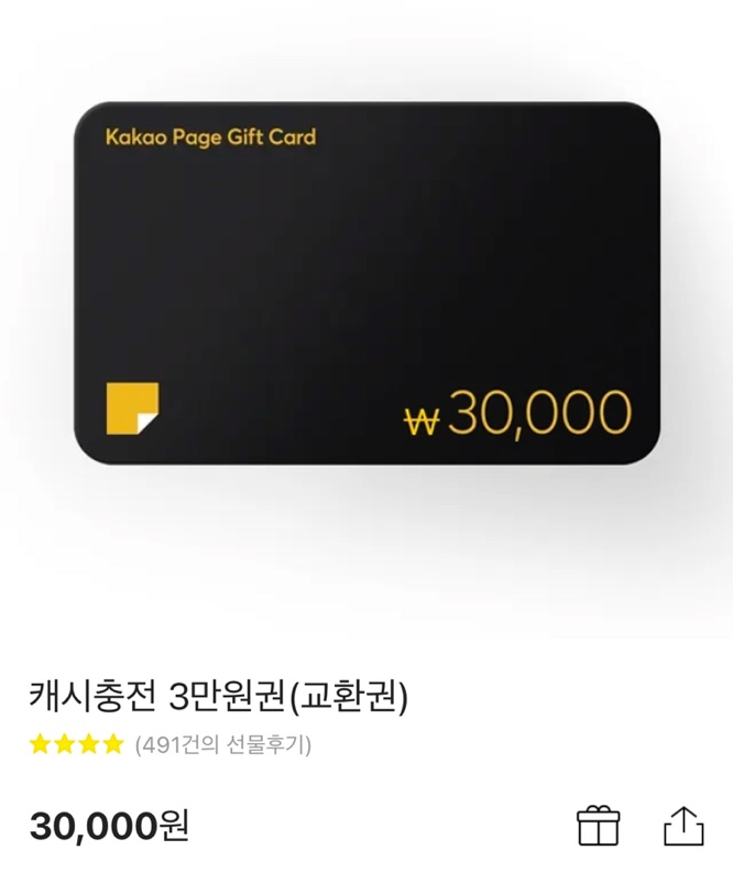 안녕하세요, 푼양입니다!
웹툰, <곱게 키운 악당들>이 시즌 2로 돌아오게 되었습니다!

복귀 기념으로 RT 해주신 분들 중, 한 분을 추첨하여 카카오페이지 3만원 상품권을 드립니다!

모쪼록 이번 시즌도 잘 부탁드리겠습니다!
매주 토요일, 카카오 페이지에서 뵈어요! ☺️❤️

page.kakao.com/content/598772…