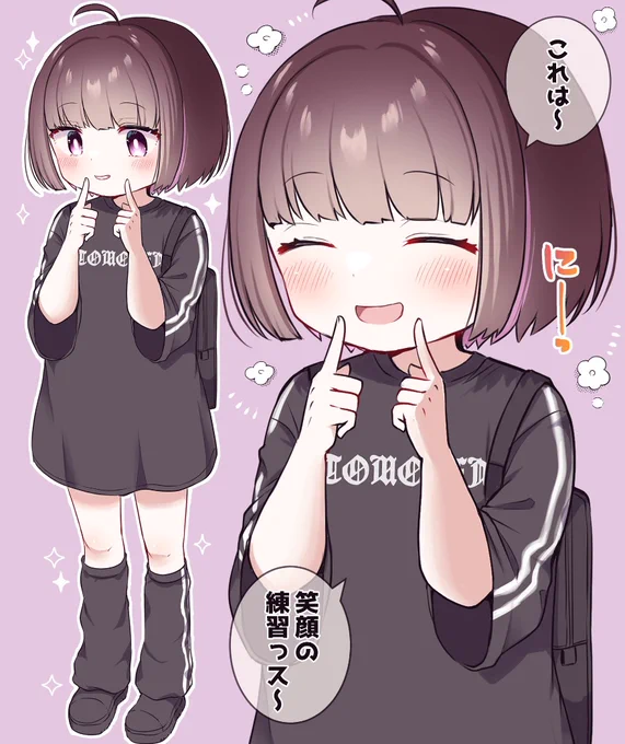 にこにこ花巻ちゃん 