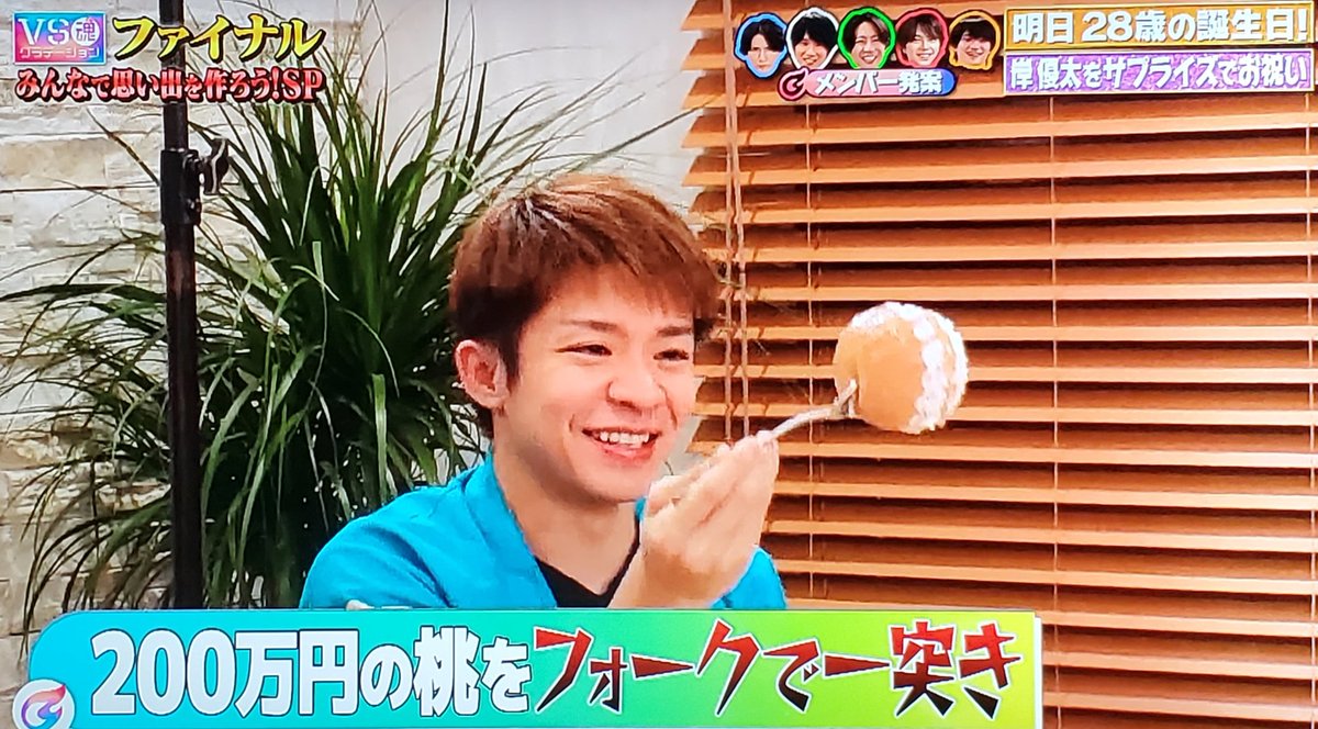 fuu_joy_kc's tweet photo. 200万を食うか着るか。
それだけの違いだから。
#岸優太
#平野紫耀 https://t.co/6fmc06z22n