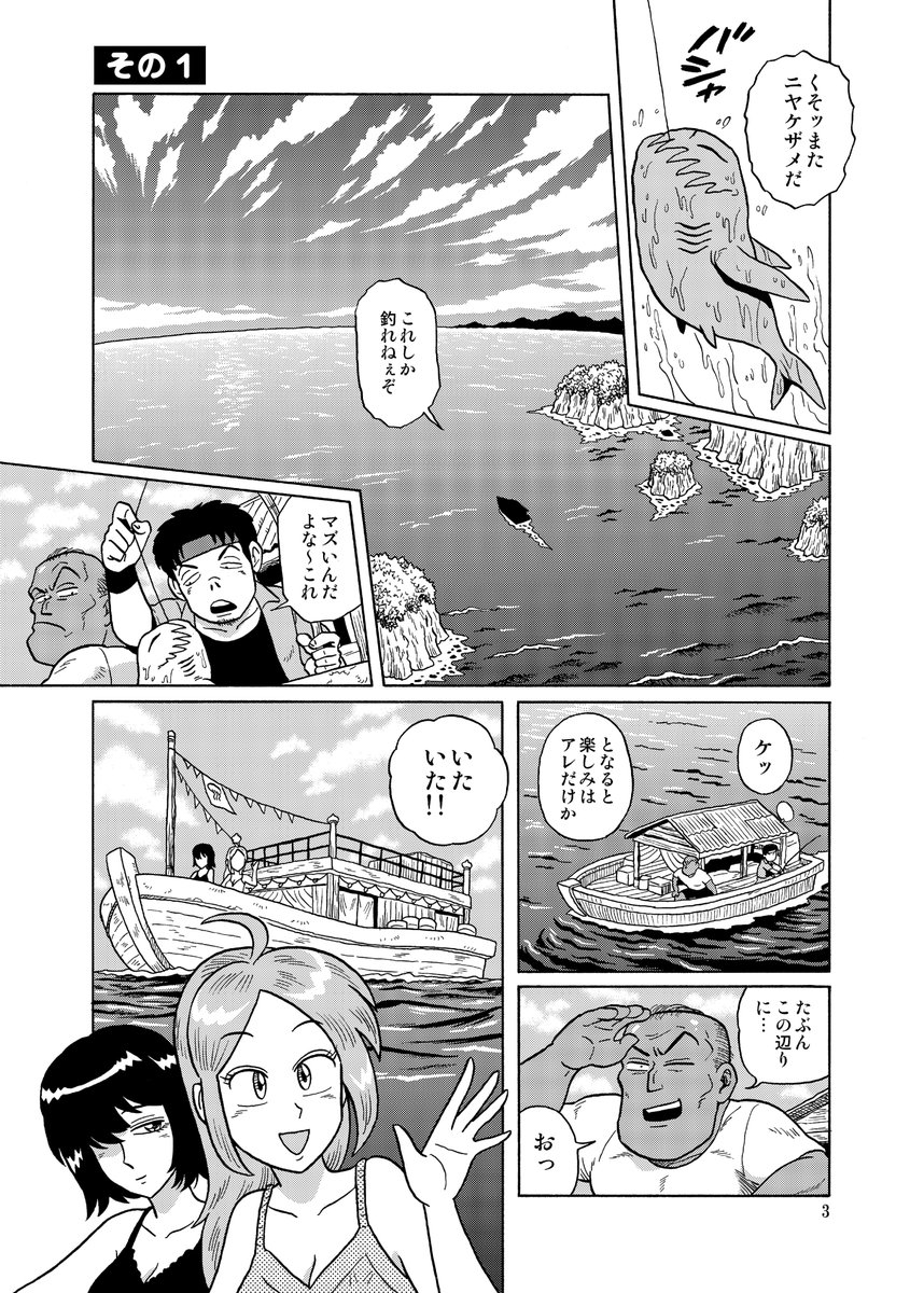 中味はいつもの感じのやつです。 