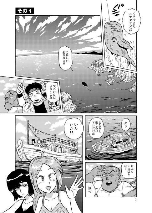 中味はいつもの感じのやつです。 
