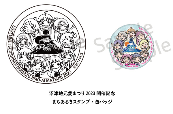 ラブライブ!シリーズ公式 on X: