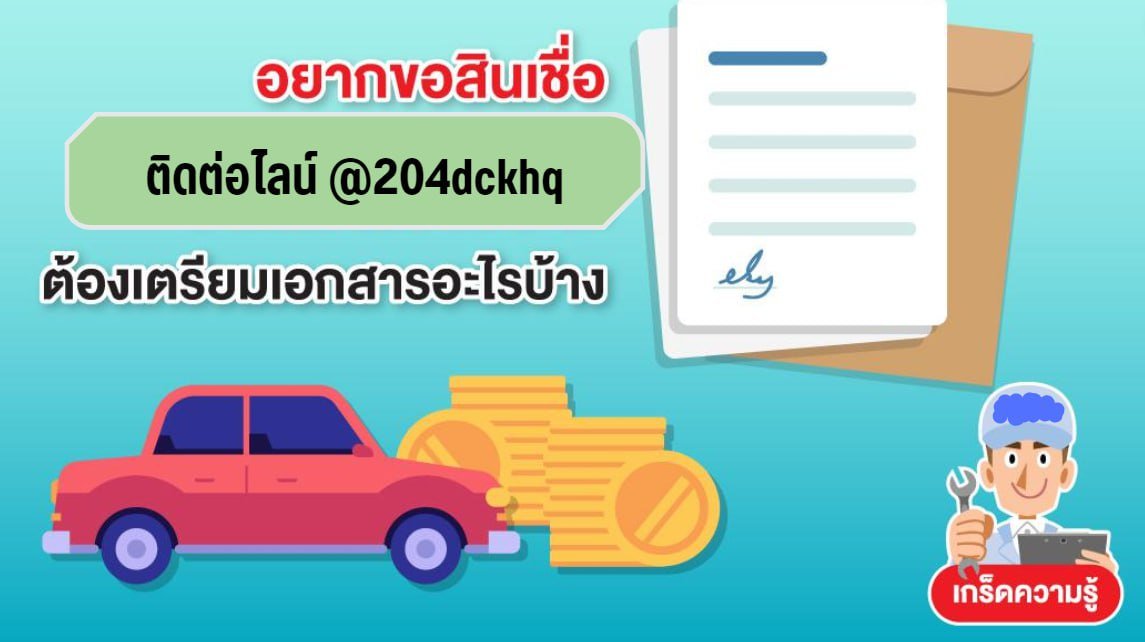 ♻️ ต้องการใช้ เงินด่วน เงินหมุนไม่ทัน 
 กู้ได้ทุกอาชีพ ไม่มีโอนก่อน 

⛔🚭🔕🔇⭕❌📛🛑❗🔱🔆🔅⁉❔‼

#เงินกู้สําหรับติ่ง #เงินกู้รายเดือน #เงินกู้นักศึกษา #สั่งกู #เงินกู้ออนไลน์ #จุฬา #พีพีกฤษฏ์ #ดวงใจเทวพรหม #BTS #ส่งต่อ #ส่งต่อกระเป๋า #ส่งต่อรองเท้า #บัตรคอนเสิร์ต #มินนี่