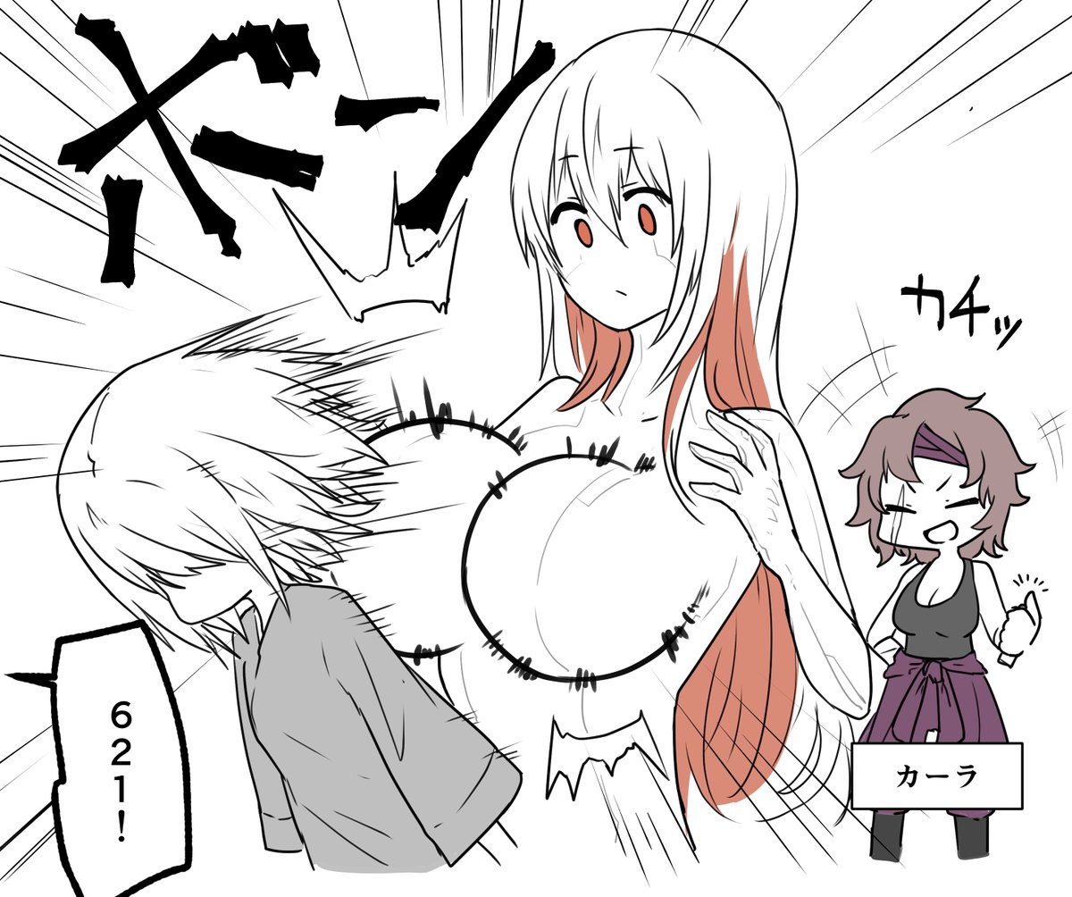 おまけ カーラさんの遊び心で後頭部を強打する621
#AC6 