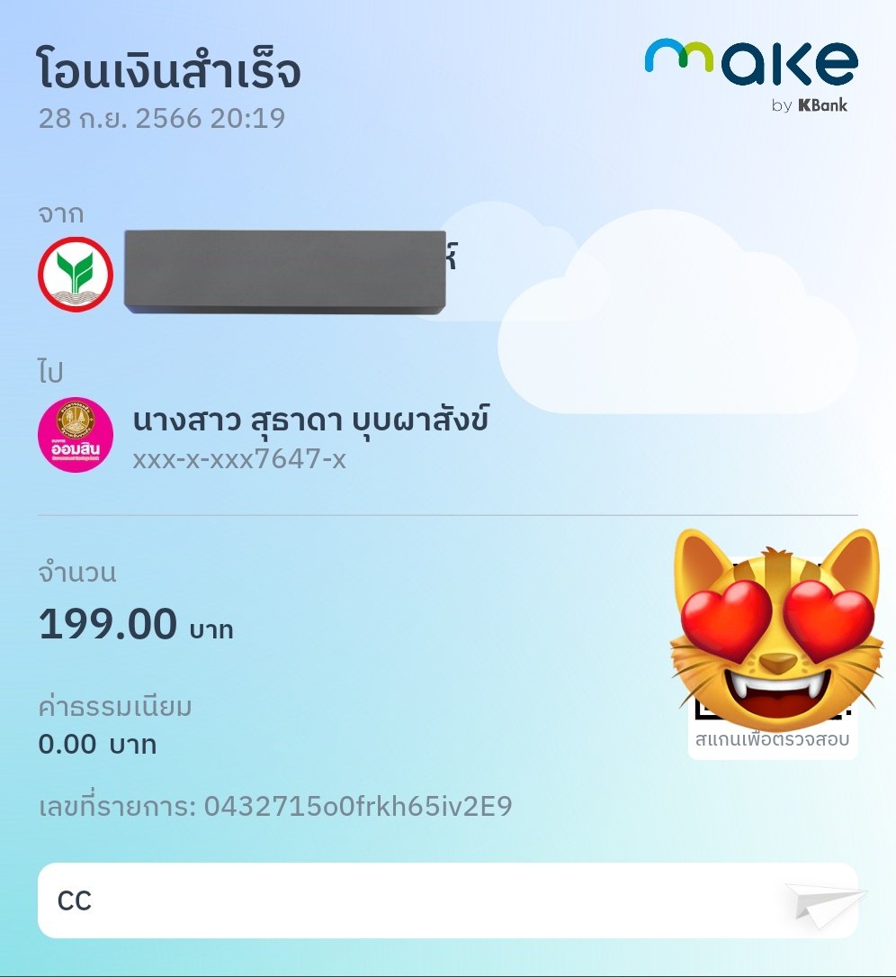 PKT_Vns's tweet image. 💙💙
#ProjectforCC