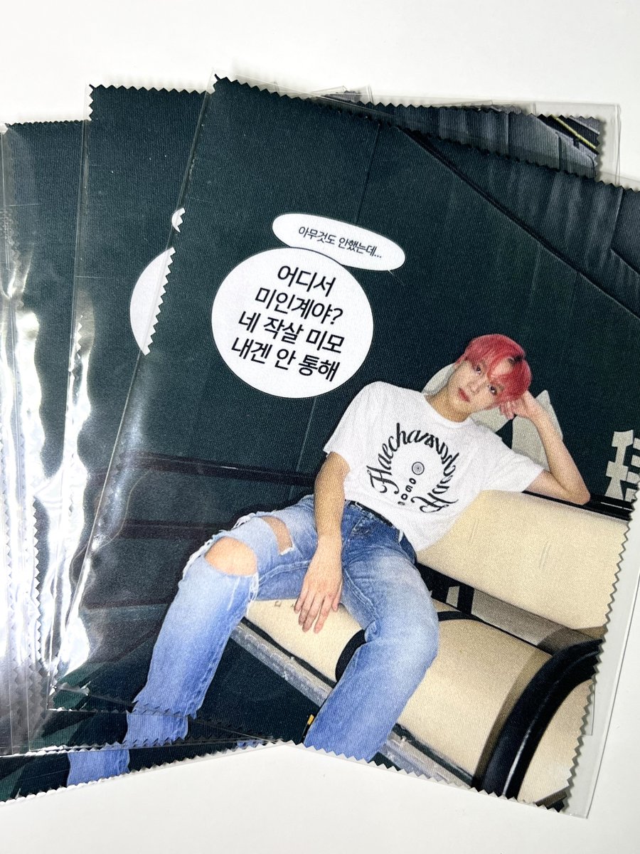 dantaeyy's tweet photo. 저두 9월 29일 동런데이를 맞아 RT 추첨 세 분께 제가 만든 안경닦이를 보내드립니다 🕶️ 
세트 상품입니다 😄 https://t.co/IY5KnIij0I