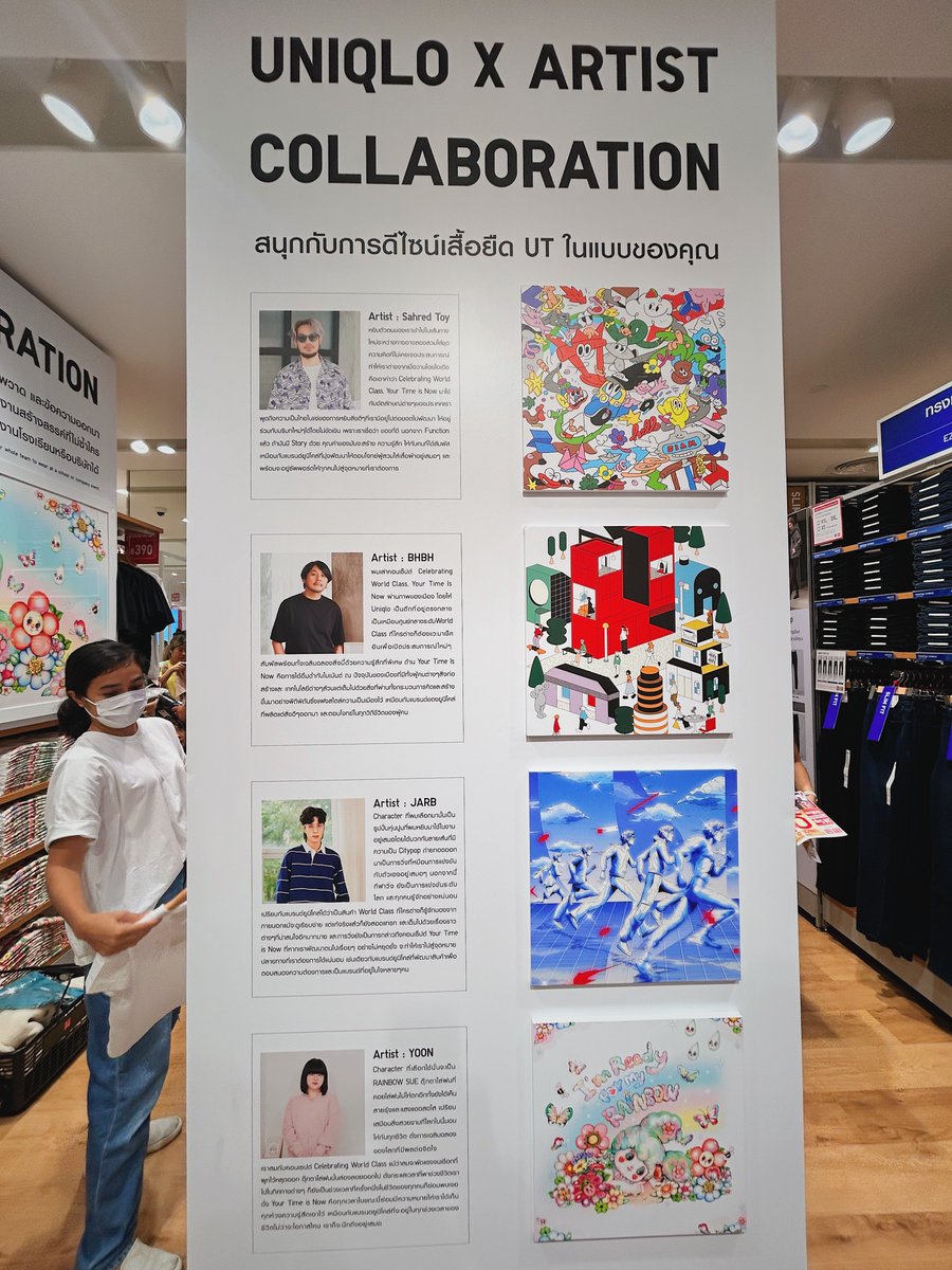 Phannapast Taychamaythakool tweet media