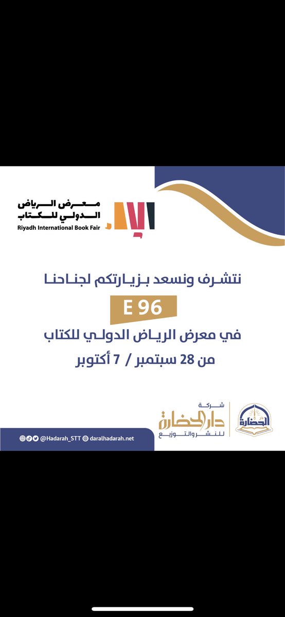 omaraalhammad's tweet photo. جناح الناشر
ورابط المتجر الإلكتروني

https://t.co/shskkPhZ0b https://t.co/AqxDWxIdKu