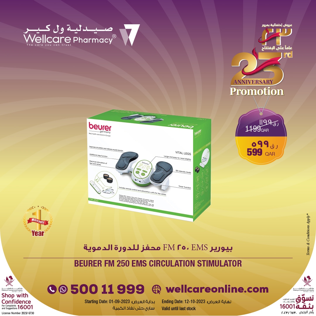 wellcaregroup's tweet image. Step up your well-being with the Beurer FM 250 EMS Circulation Stimulator! 🌟

💃Buy at #WellcarePharmacy in store &amp;amp; online at:
l8r.it/xAEm

#BeurerFM250 #CirculationBooster #FootMassager #FeetMassager #CirculationStimulator #WellnessUpgrade #Beurer #BeurerQatar