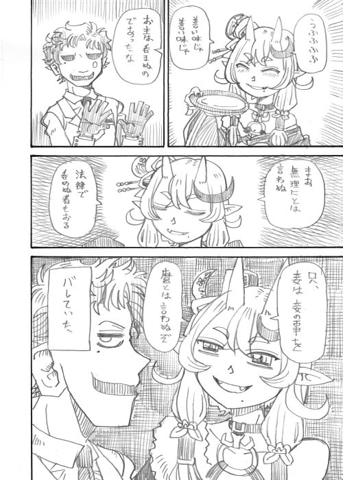 🤡漫画 