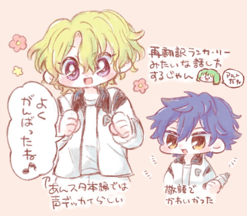 トワコ@towakoooの漫画作品一覧