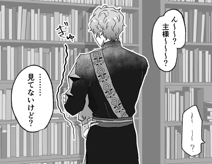 うそつきまる 