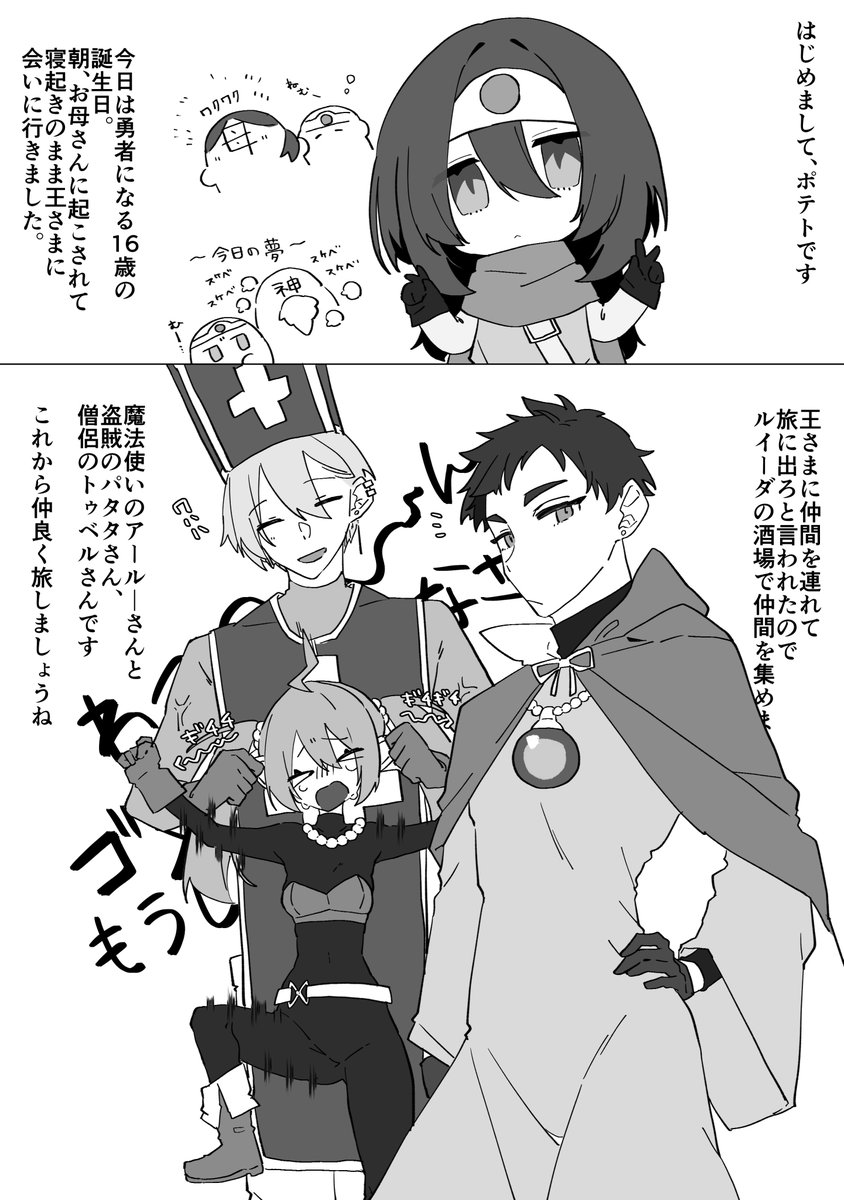 🐲クエ3をはじめました日記

続くかもしれないし続かないかもしれない 