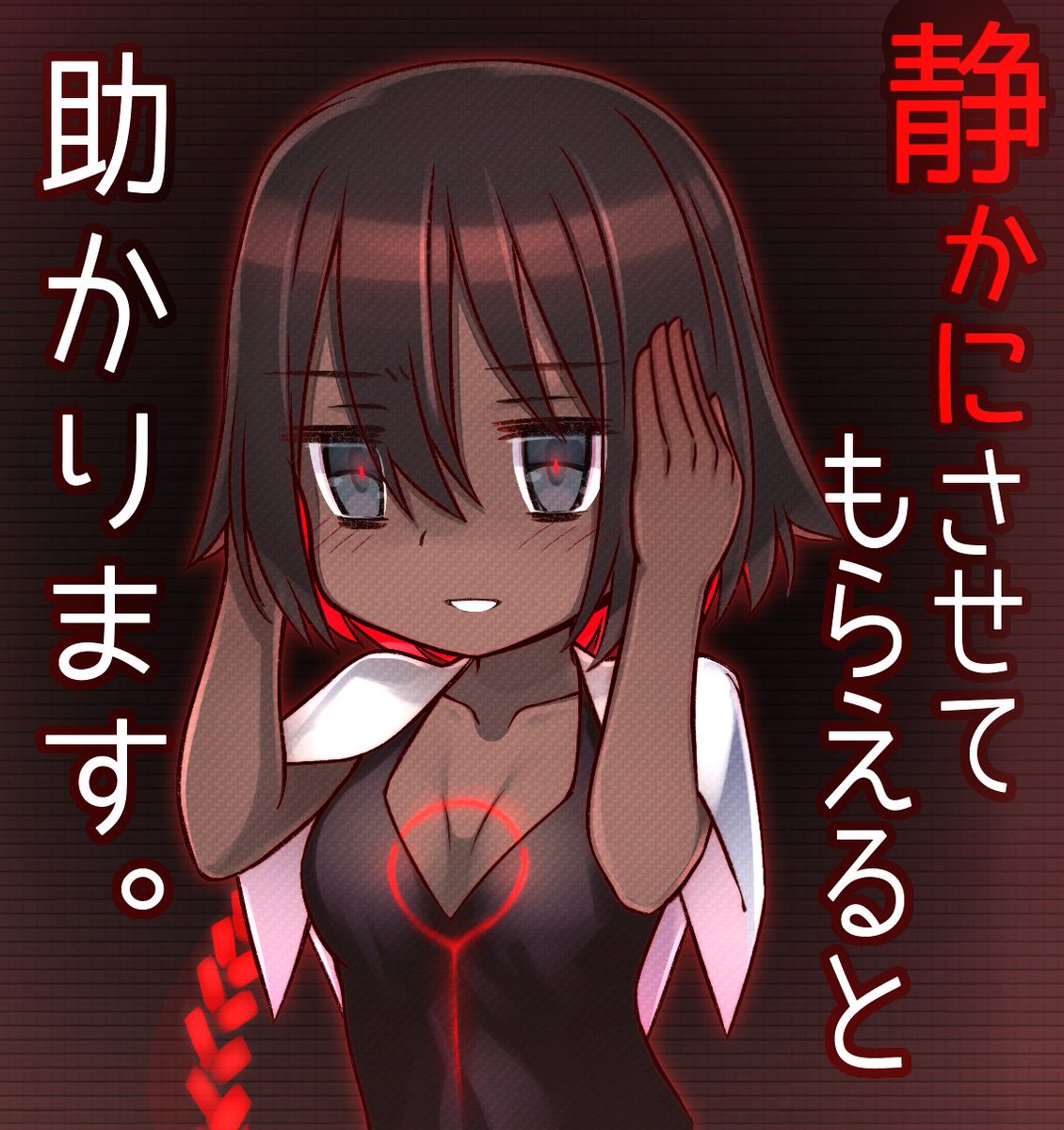 ルビコニアンのエア「レイヴン…」
