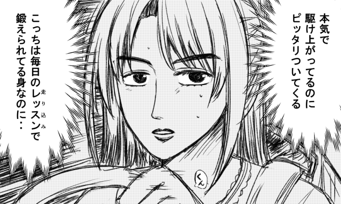 シン劇の卯月のセリフが頭文字Dっぽかったので軽いノリで描いたら一番伸びたやつ 今思えば走行音も描いておけばよかった。。
#過去に伸びた1枚を載せてまた伸びるのかチャレンジ 
