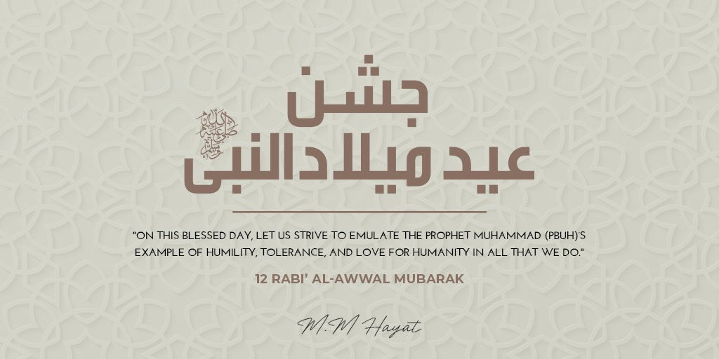 On this blessed day of Rabi al-Awwal, let us strive to emulate the Prophet Muhammad (PBUH)’s example of humility, tolerance, and love for humanity in all that we do.
 
Eid Milad-un-Nabi Mubarak.