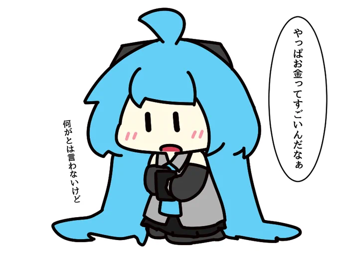 #1日1絵チャレンジ
39日目

資本主義 