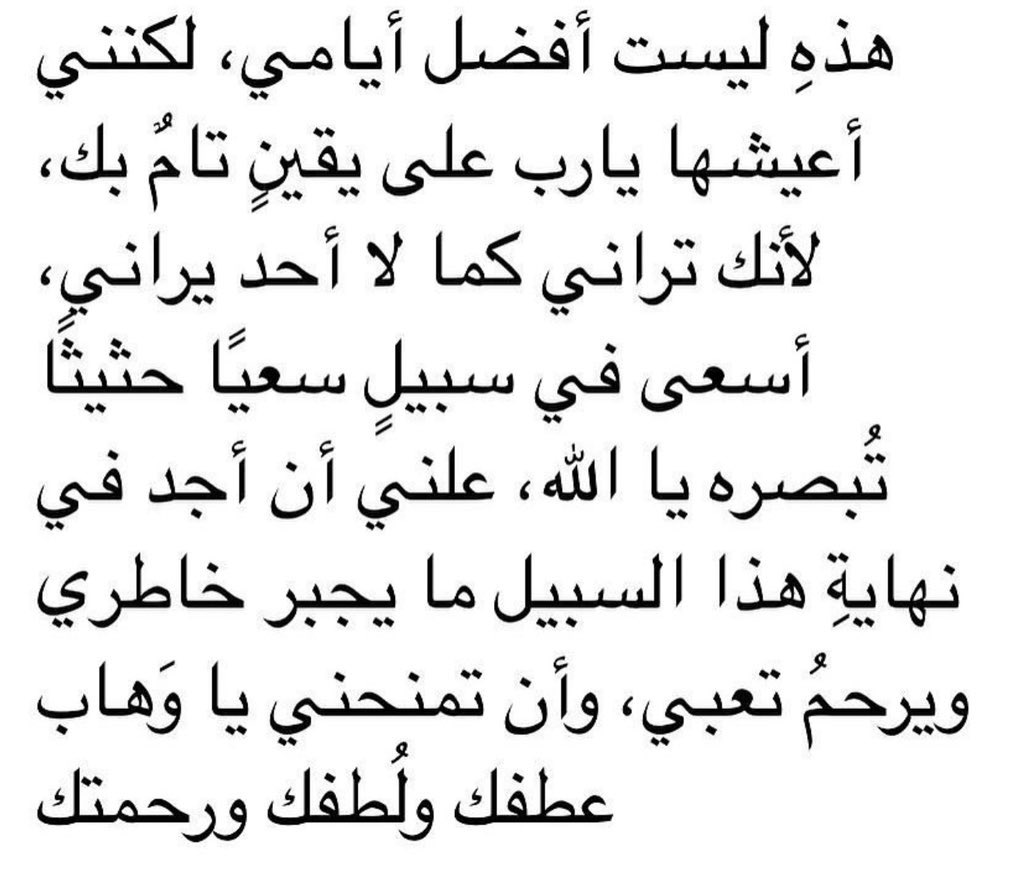 أحمــد. (@_iahm1) on Twitter photo 