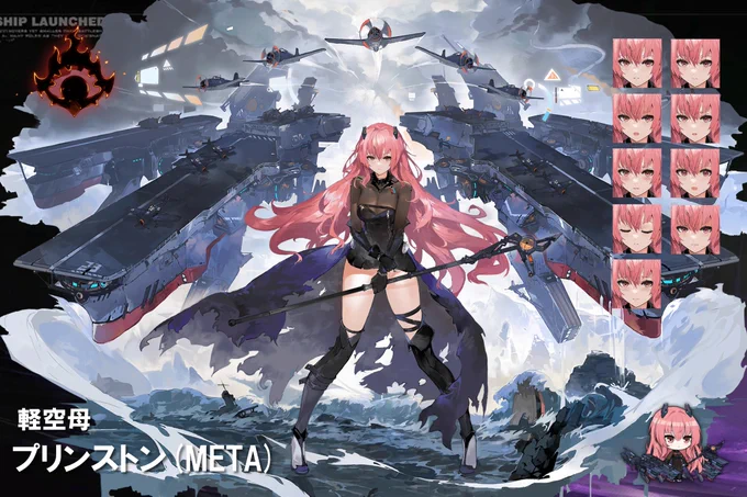 軽空母 プリンストン(META)#アズールレーン 