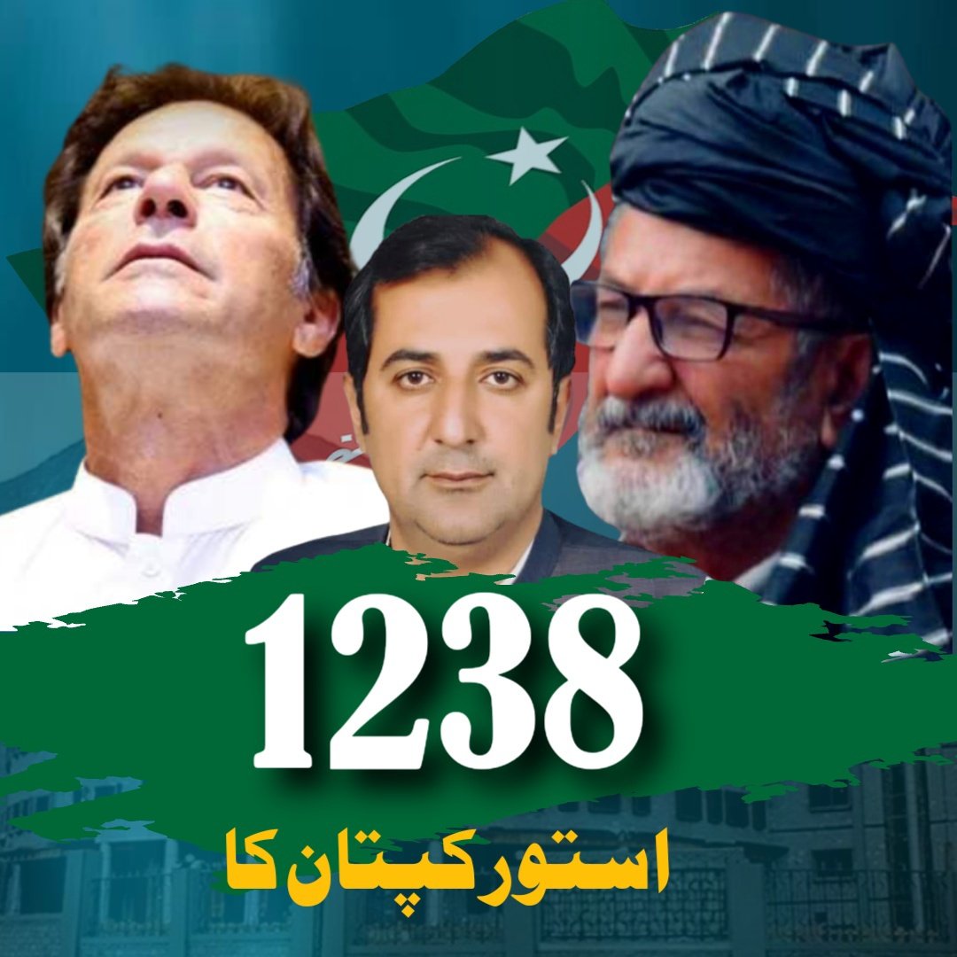 irfankhanvloger's tweet photo. گلگت بلتستان پہاڑوں سے کامیابیوں کا آغاز ہوچکاہے ۔کپتان کی فتح مبارک ہو 
#بےگناہ_قيدی_نمبر_943 https://t.co/uHOnE3eTKy