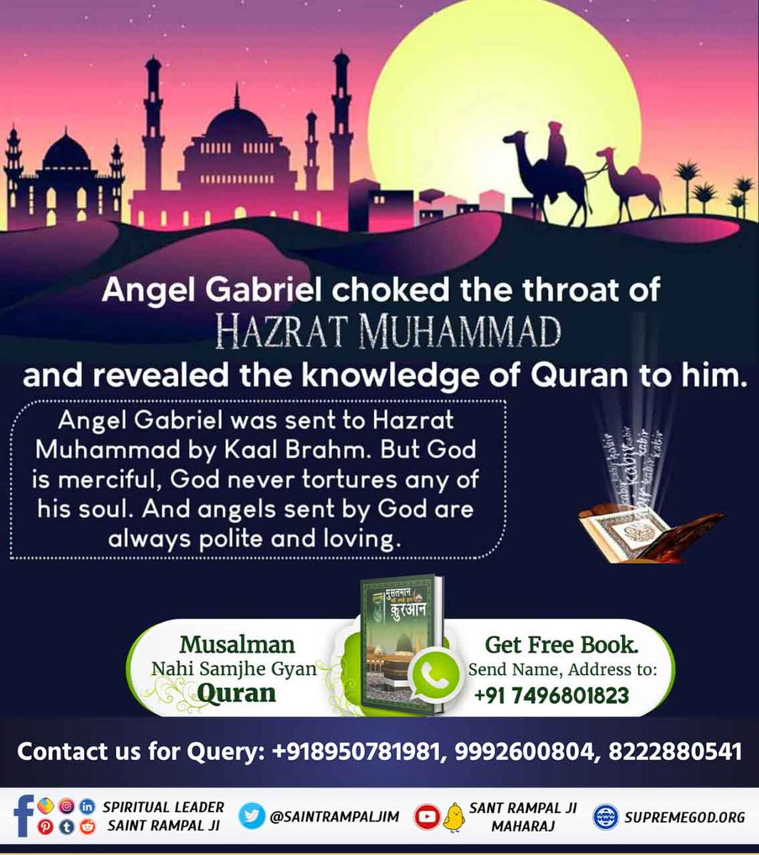 Chetan svaroop tweet media