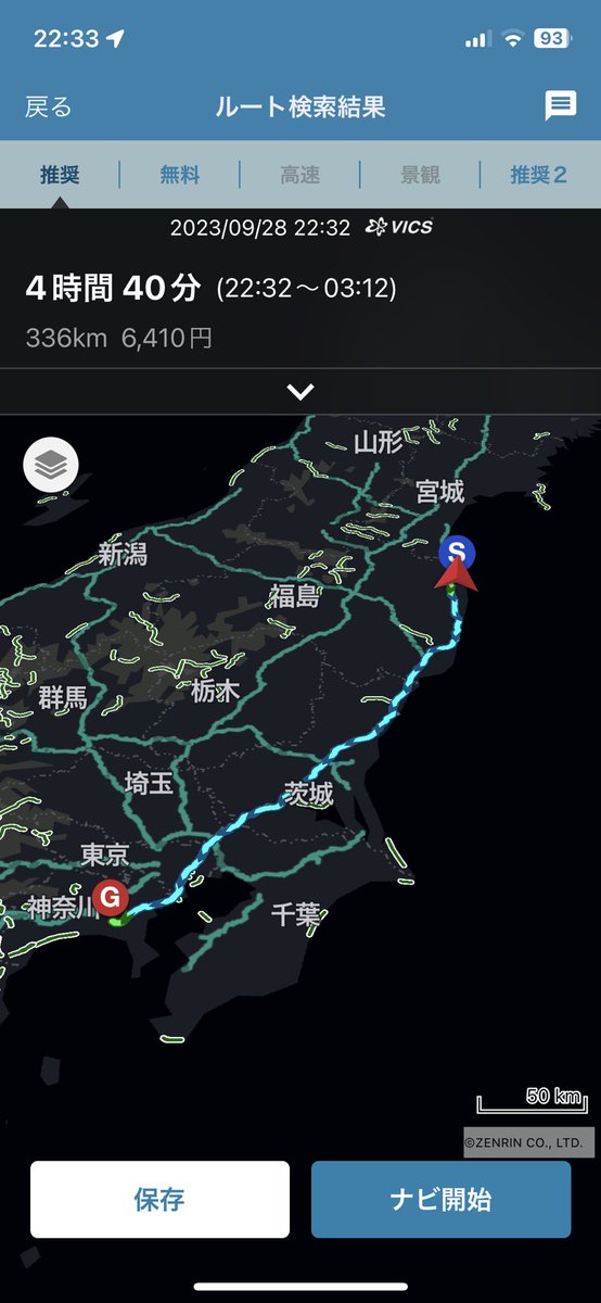 OREON0911's tweet photo. また実家帰省した。 https://t.co/9J9U30wsuC