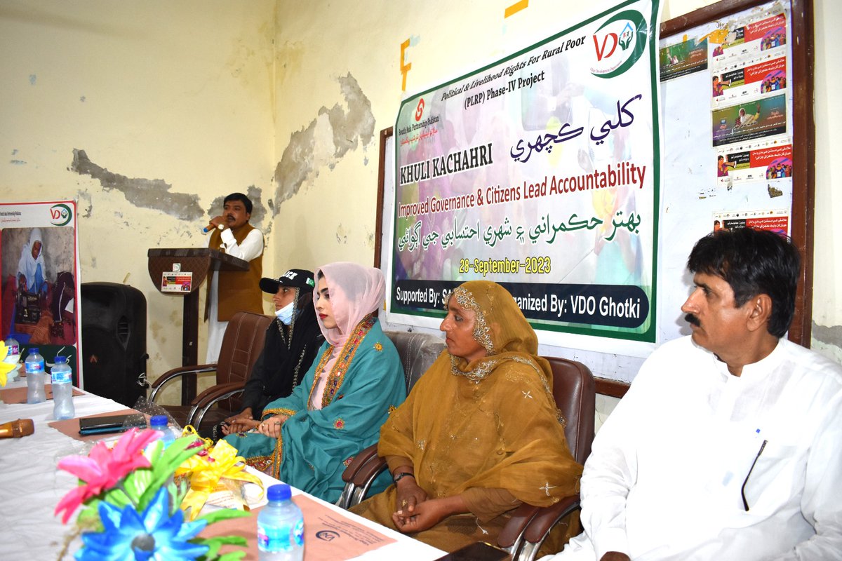 VDOPakistan's tweet photo. Village Development Organization VDO Ghotki in Collaboration with South Asia Partnership Pakistan      organized khuli Kalahari at Ghotki To Improve GovernanceAnd citizen lead Accountability.the khuli kachahari  AC Ghotki  Rida Zainab sahiba , EC, CSOs ,MInority Active female https://t.co/qcuI393zSX