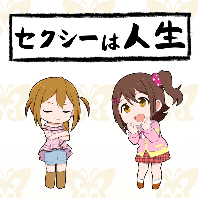 今週のミリラジ格言 #millionradio 