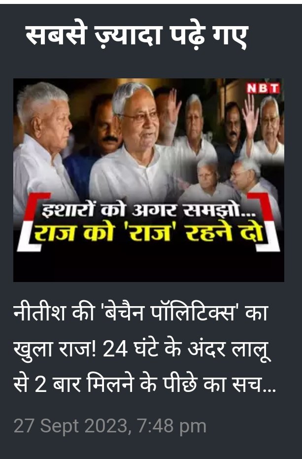 navbharattimes.indiatimes.com/state/bihar/pa…