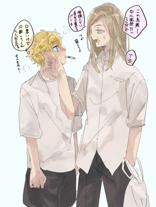 サン武ちゃん🥳🌸🎍💕 