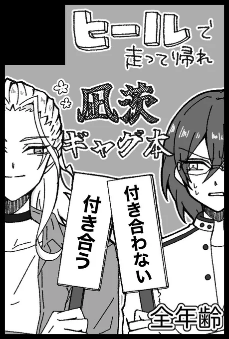 ひとまずサークルカットできました。
あと2ヶ月で頑張ります。 