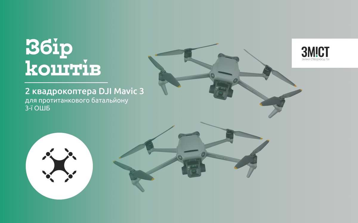 vsheredeha's tweet image. друзі, допоможіть ще зі збором на мавіки для 3-ої штурмової бригади.

прошу кинуть гривню і поширити збір.

банка:

send.monobank.ua/jar/6iUAXoixgq