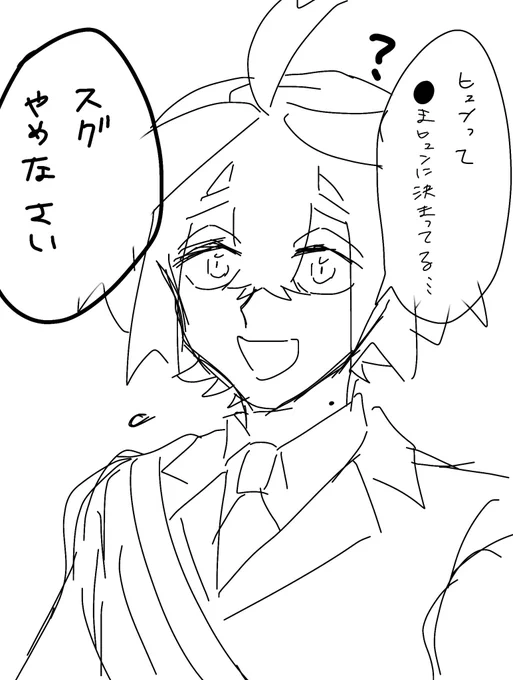 sgrくん「た●ヒュンって…言うよね…?」

おらの地方だと言うけど他の地方だと言うのかな? 