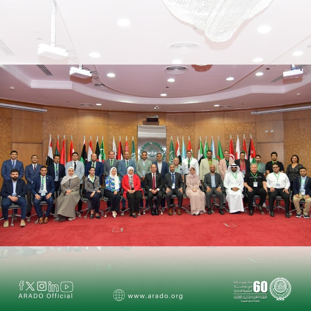 اختتمت اليوم المنظمة العربية للتنمية الإدارية -جامعة الدول العربية،ورشة عمل"القيادة وتجربة المريض"بالتعاون مع الهيئة السعودية للتخصصات الصحية،بمقر المنظمة بالقاهرة، وبمشاركة عدد من المسؤولين والمتخصصين في القطاع الصحي من عدة دول عربية
ورشة العمل مُعتمدة بعدد 19 ساعة من <a href="/SchsOrg/">هيئة التخصصات الصحية</a>