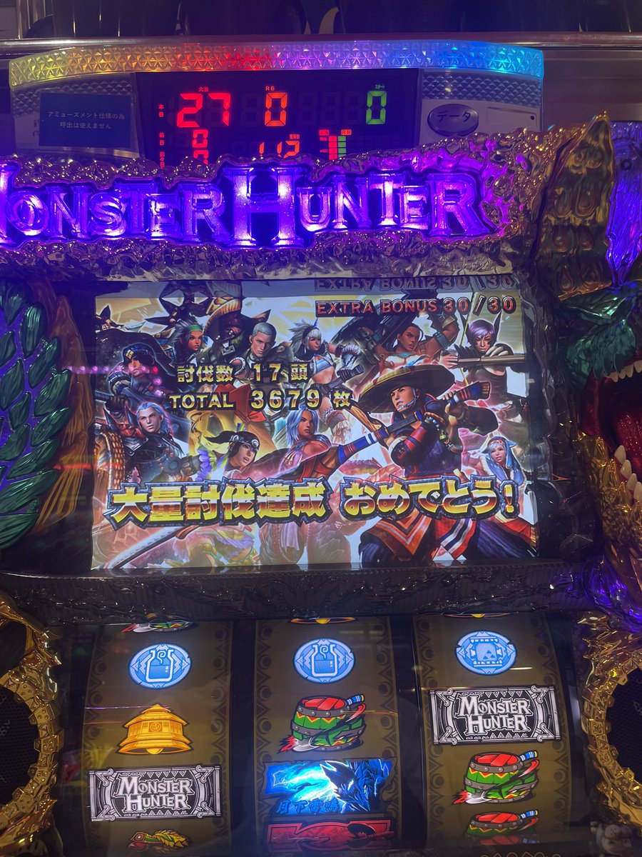Shroud_cL9's tweet photo. これがメダルゲームじゃなかったらなと何度思った?
@fromQ_IX https://t.co/FpOeFghJDO
