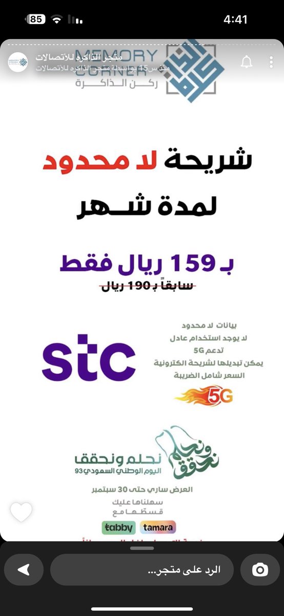 223_alt's tweet photo. @abd_hfc1 @CeU32a هذولي مضمونين 100٪ https://t.co/dosvdUugvi