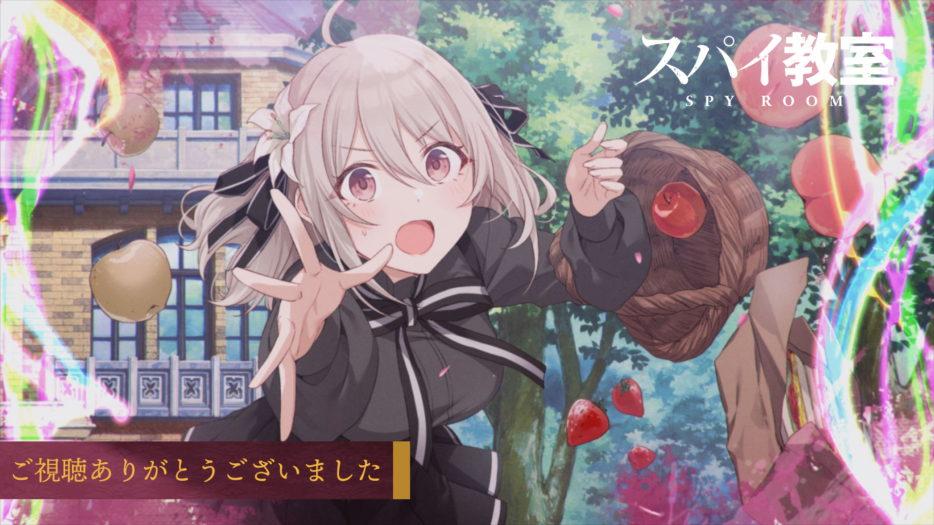 スパイ教室』公式 على X: 