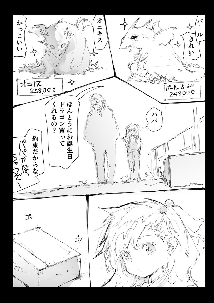 その他全話無料で読めるまんが集 #AD 優し異世界へようこそ (全23巻)https://t.co/LSCwpBjYmu
便利屋斎藤外伝(全10巻) https://t.co/5B149B5yKT おかし異世界へようこそ (全10巻)https://t.co/tWrnNZAoOR…