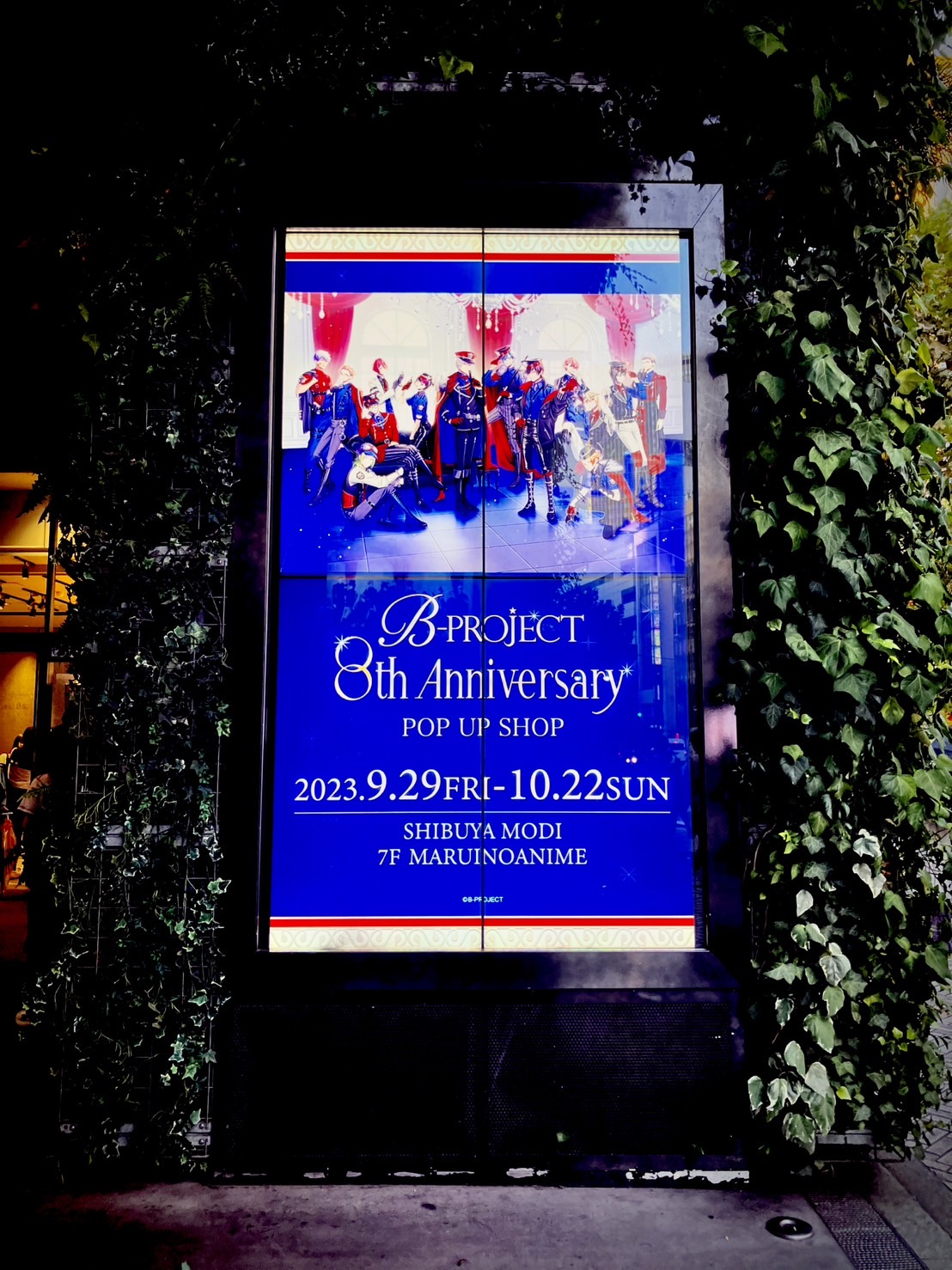 B-PROJECT official on X: 